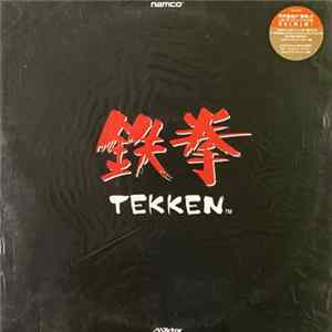N.G.O - 鉄拳 - Tekken FLAC