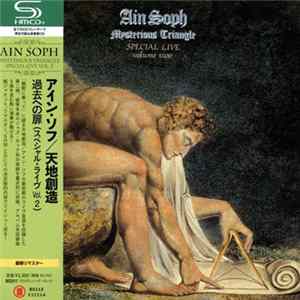 Ain Soph - Mysterous Triangle (Special Live Volume Two) FLAC