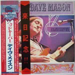 Dave Mason - Headkeeper FLAC