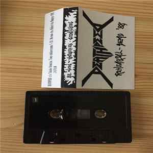 Deathpeed - Rehearsal - Demo '88 FLAC
