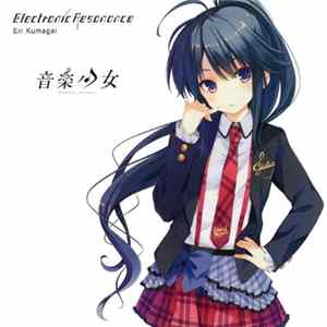 熊谷絵里 - Electronic Resonance FLAC