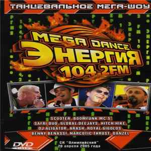 Various - Mega Dance Энергия 104.2 FM FLAC