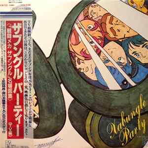 Various - Xabungle Party = ザブングル パーティー《戦闘メカザブングル》名場面集 FLAC