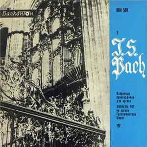 J. S. Bach - Лионель Рог - Избраннные Произведения Для Органа - 1 FLAC