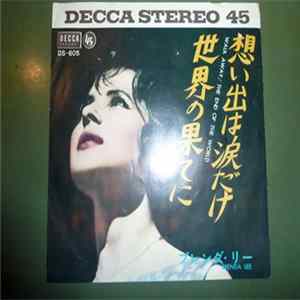 Brenda Lee - Walk Away / The End Of The World FLAC