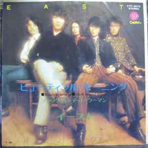 East - Beautiful Morning FLAC