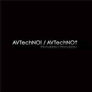 AVTechNO! - AVTechNO↑ FLAC