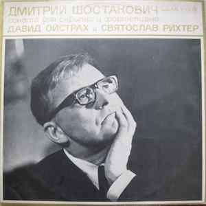 Dmitri Shostakovich - David Oistrach, Sviatoslav Richter - Соната Для Скрипки И Фортепиано Соч. 134 / Sonata For Violin And Piano, Op. 134 FLAC