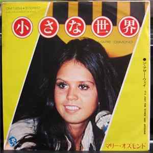 Marie Osmond - In My Little Corner Of The World FLAC