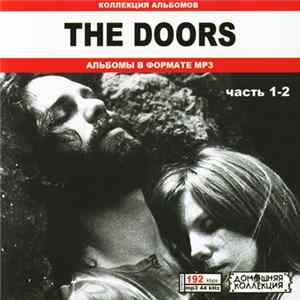 The Doors - The Doors часть 1-2 FLAC