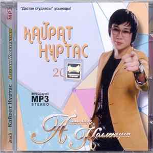 Қайрат Нұртас - Қайрат Нұртас FLAC