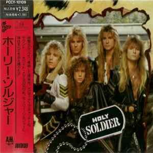 Holy Soldier - Holy Soldier FLAC