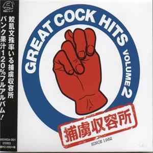 捕虜収容所 - Great Cock Hits Volume2 FLAC