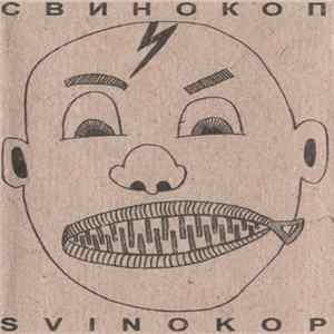 Свинокоп - Pas De Chance - редкости и красоты 2000 - 2007 FLAC