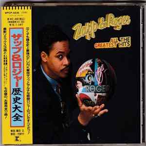 Zapp & Roger - All The Greatest Hits FLAC