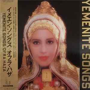 Ofra Haza - Yementite Songs FLAC