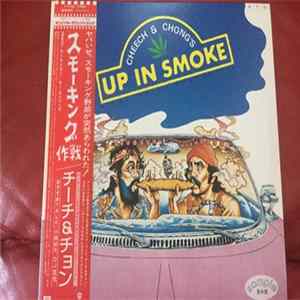 Various - Cheech & Chong "Up In Smoke" Sound Track Album FLAC