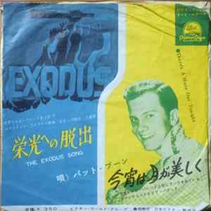 Pat Boone - The Exodus Song / There's A Moon Out Tonight FLAC