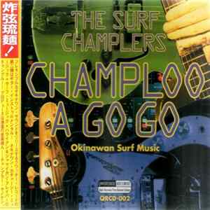 The Surf Champlers - Champloo A Go Go - Okinawa Surf Music FLAC