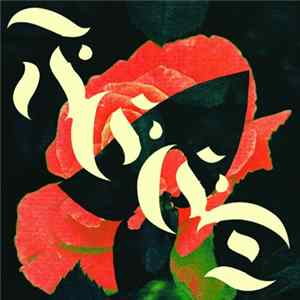 Feed - Feed S/T FLAC
