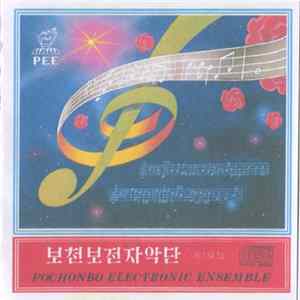 Pochonbo Electronic Ensemble - Vol. 134 (세 134 집) FLAC