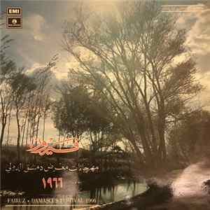 فيروز = Fairuz - مهرجانات معرض دمشق الدولي ١٩٦٦ = Damascus Festival 1966 FLAC
