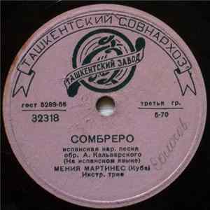 Мения Мартинес - Сомбреро / Меленко FLAC