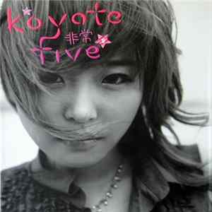 Koyote - 非常 FLAC