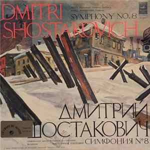 Dmitri Shostakovich, Kiril Kondrashin - Symphony No. 8 FLAC