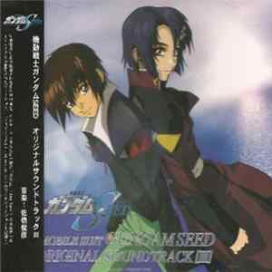 Toshihiko Sahashi - Mobile Suit Gundam Seed Original Soundtrack Vol 3 FLAC