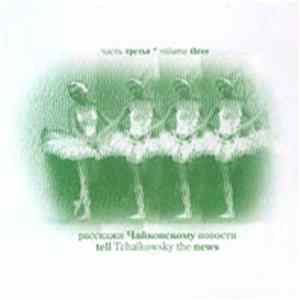 Various - Tell Tschaikowsky The News (Volume Three) FLAC