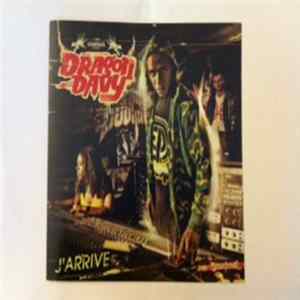 Dragon Davy - J'Arrive FLAC