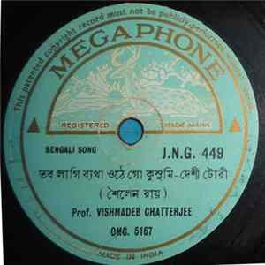 Prof. Vishmadeb Chatterjee - Bengali Songs FLAC