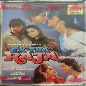 Anand Milind - Ek Tha Raja FLAC