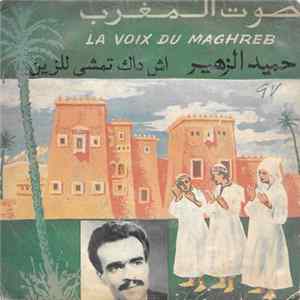 Hamid Zahir - Achdak / Tamchi Lazzin FLAC