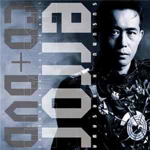 Susumu Hirasawa - Error CD+DVD FLAC