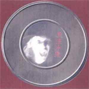 Oho - Okinawa, 20th Anniversary Edition FLAC