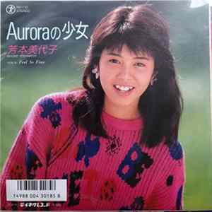 芳本美代子 - Auroraの少女 FLAC