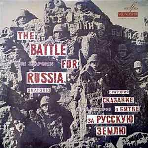 Yuri Shaporin - The Battle For Russia, Oratorio FLAC