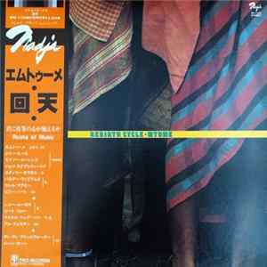 Mtume - Rebirth Cycle FLAC
