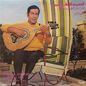 Farid El Atrache - La voix d'Or Volume 4 FLAC