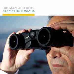 Σταμάτης Γονίδης - Πιο Μαζί Από Ποτέ FLAC