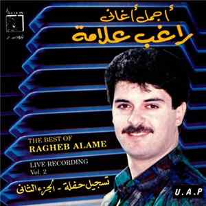 راغب علامة = Ragheb Alame - أجمل أغاني - تسجيلات الحفلات الحية "الجزء الثاني" = The Best Of - Live Recording Vol.2 FLAC