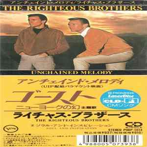 The Righteous Brothers - Unchained Melody FLAC