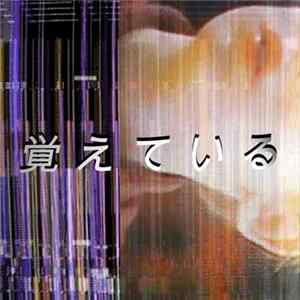 Vincent Remember - The Page Master FLAC