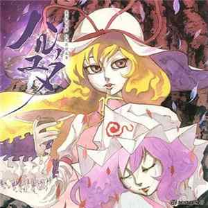 Ziki_7 - ハルノユメ FLAC