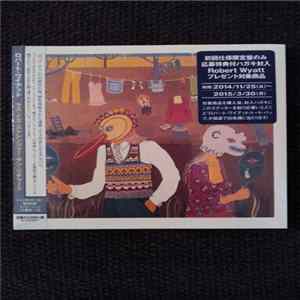Robert Wyatt - Ruth Is Stranger Than Richard FLAC