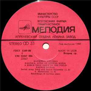 Various - Kalinka FLAC