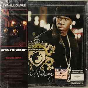 Chamillionaire - Ultimate Victory FLAC