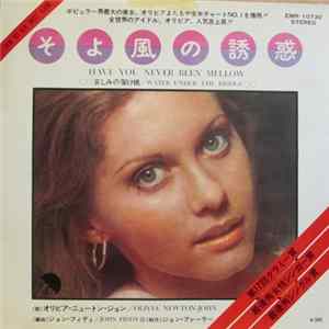 Olivia Newton-John - Have You Never Been Mellow FLAC